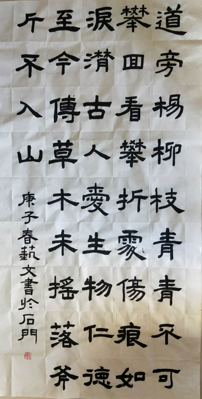 20200317194811_Q1906 孙艺文.jpeg